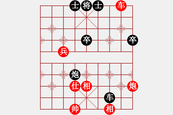 象棋棋譜圖片：QQ評測先勝 棋王 - 步數(shù)：110 