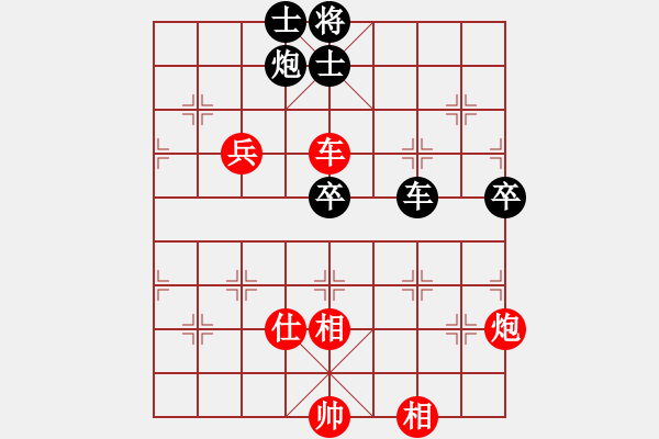 象棋棋譜圖片：QQ評測先勝 棋王 - 步數(shù)：120 