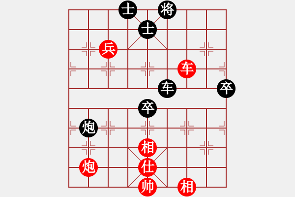 象棋棋譜圖片：QQ評測先勝 棋王 - 步數(shù)：130 