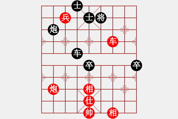 象棋棋譜圖片：QQ評測先勝 棋王 - 步數(shù)：140 