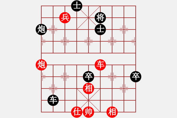 象棋棋譜圖片：QQ評測先勝 棋王 - 步數(shù)：160 