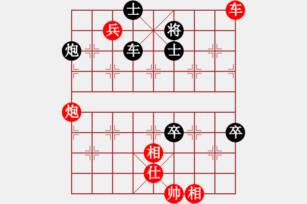 象棋棋譜圖片：QQ評測先勝 棋王 - 步數(shù)：170 