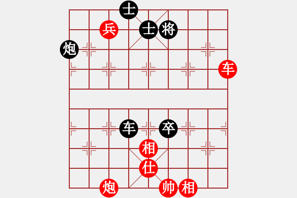 象棋棋譜圖片：QQ評測先勝 棋王 - 步數(shù)：190 