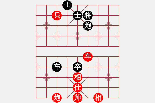 象棋棋譜圖片：QQ評測先勝 棋王 - 步數(shù)：200 