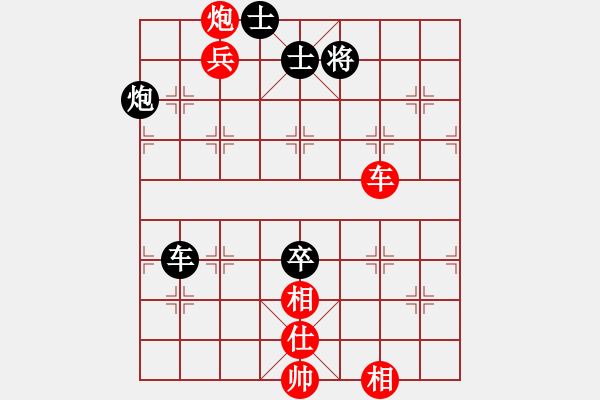 象棋棋譜圖片：QQ評測先勝 棋王 - 步數(shù)：210 