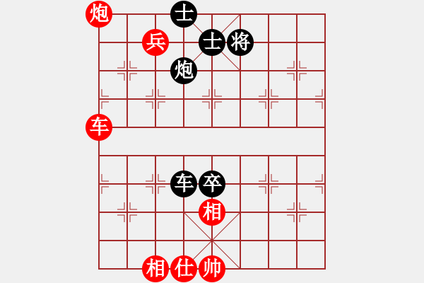 象棋棋譜圖片：QQ評測先勝 棋王 - 步數(shù)：220 