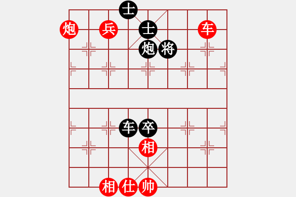 象棋棋譜圖片：QQ評測先勝 棋王 - 步數(shù)：230 