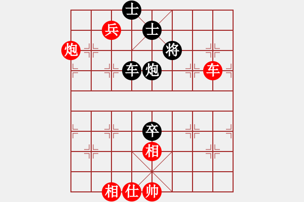 象棋棋譜圖片：QQ評測先勝 棋王 - 步數(shù)：240 