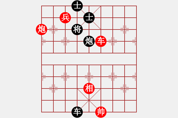 象棋棋譜圖片：QQ評測先勝 棋王 - 步數(shù)：250 