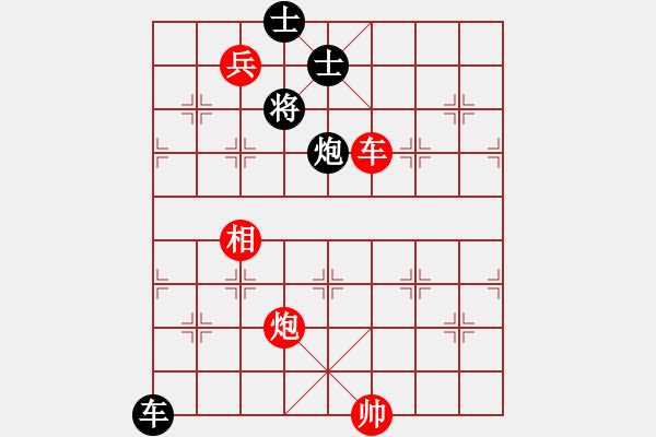 象棋棋譜圖片：QQ評測先勝 棋王 - 步數(shù)：260 