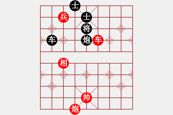 象棋棋譜圖片：QQ評測先勝 棋王 - 步數(shù)：270 