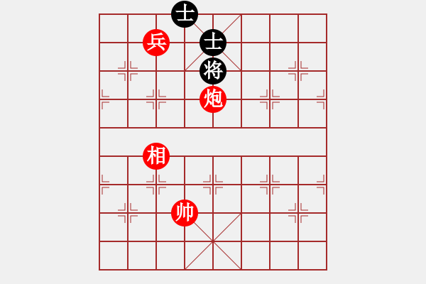 象棋棋譜圖片：QQ評測先勝 棋王 - 步數(shù)：280 