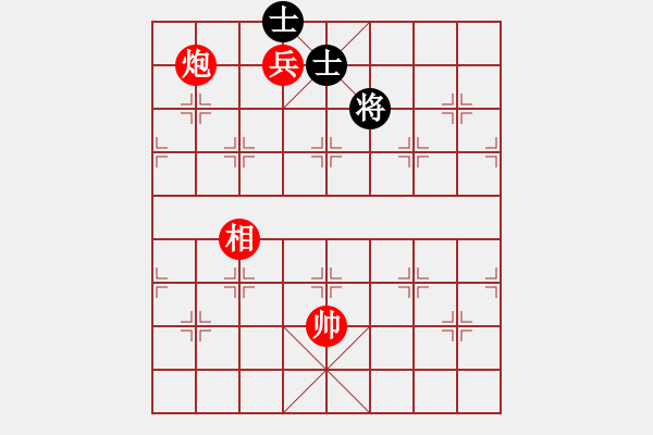 象棋棋譜圖片：QQ評測先勝 棋王 - 步數(shù)：290 