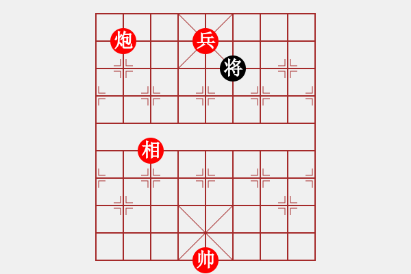 象棋棋譜圖片：QQ評測先勝 棋王 - 步數(shù)：305 