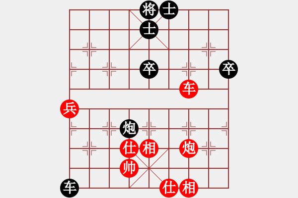 象棋棋譜圖片：QQ評測先勝 棋王 - 步數(shù)：80 