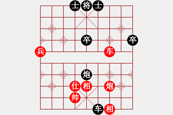 象棋棋譜圖片：QQ評測先勝 棋王 - 步數(shù)：90 