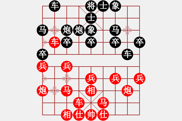 象棋棋谱图片：王廓 先和 赵纯 - 步数：20 