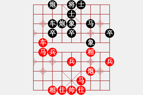 象棋棋谱图片：王廓 先和 赵纯 - 步数：40 