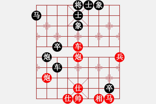 象棋棋譜圖片：邊緣殺手(8段)-負-lmbzt(6段) - 步數(shù)：100 