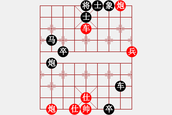 象棋棋譜圖片：邊緣殺手(8段)-負-lmbzt(6段) - 步數(shù)：110 