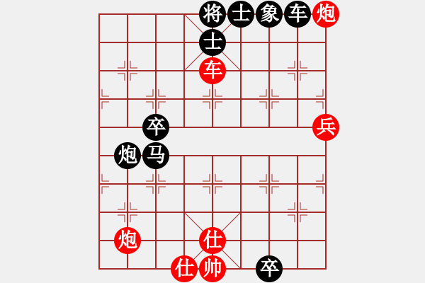 象棋棋譜圖片：邊緣殺手(8段)-負-lmbzt(6段) - 步數(shù)：114 