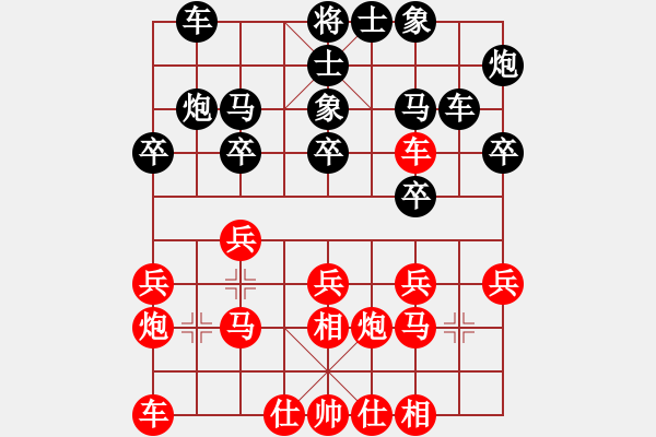 象棋棋譜圖片：邊緣殺手(8段)-負-lmbzt(6段) - 步數(shù)：20 