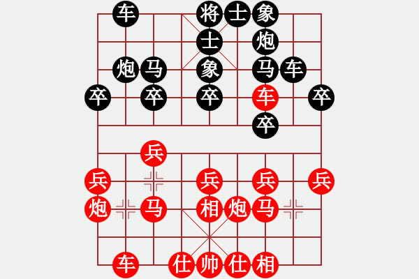 象棋棋譜圖片：邊緣殺手(8段)-負-lmbzt(6段) - 步數(shù)：30 