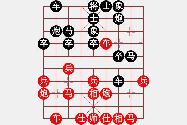 象棋棋譜圖片：邊緣殺手(8段)-負-lmbzt(6段) - 步數(shù)：40 