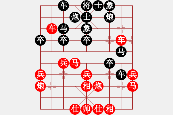 象棋棋譜圖片：邊緣殺手(8段)-負-lmbzt(6段) - 步數(shù)：50 