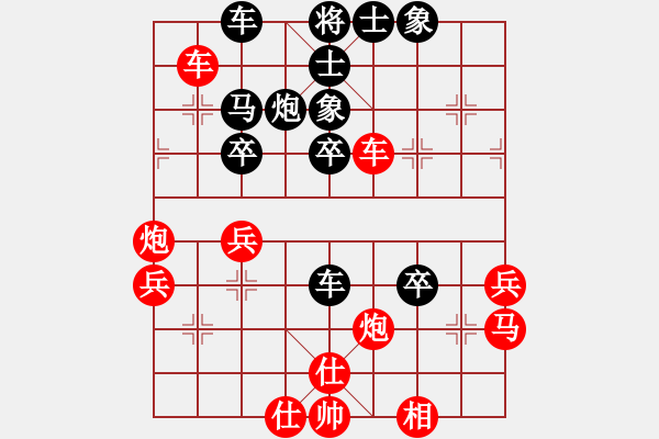 象棋棋譜圖片：邊緣殺手(8段)-負-lmbzt(6段) - 步數(shù)：70 