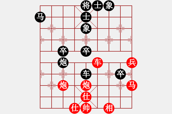 象棋棋譜圖片：邊緣殺手(8段)-負-lmbzt(6段) - 步數(shù)：90 