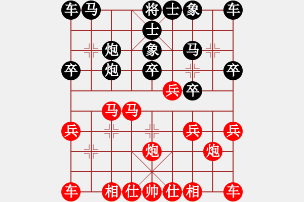 象棋棋譜圖片：飛天象 先勝 神將2018 - 步數(shù)：20 