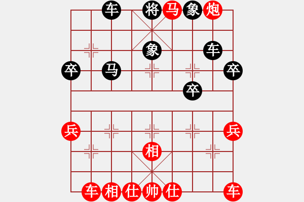 象棋棋譜圖片：飛天象 先勝 神將2018 - 步數(shù)：40 