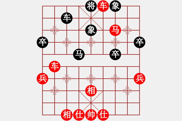 象棋棋譜圖片：飛天象 先勝 神將2018 - 步數(shù)：57 