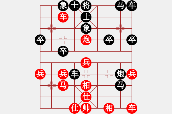 象棋棋譜圖片：7492局 B06-中炮對龜背炮-天天AI選手 紅先負 小蟲引擎23層 - 步數：30 