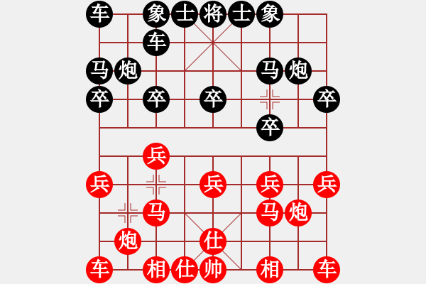 象棋棋譜圖片：象棋入門(mén)(8段)-負(fù)-兵兵兵(5段) - 步數(shù)：10 