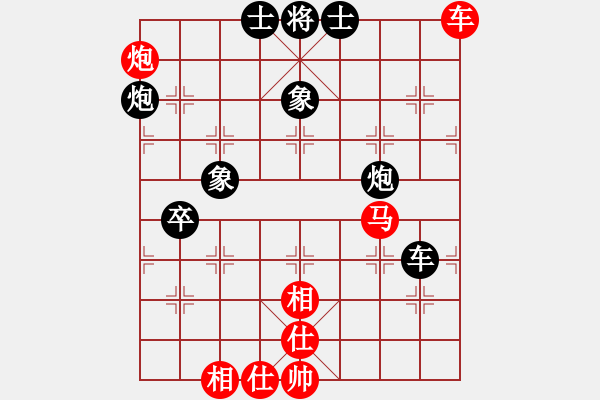 象棋棋譜圖片：象棋入門(mén)(8段)-負(fù)-兵兵兵(5段) - 步數(shù)：100 