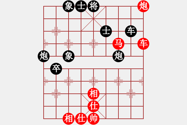 象棋棋譜圖片：象棋入門(mén)(8段)-負(fù)-兵兵兵(5段) - 步數(shù)：110 