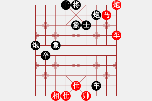 象棋棋譜圖片：象棋入門(mén)(8段)-負(fù)-兵兵兵(5段) - 步數(shù)：120 