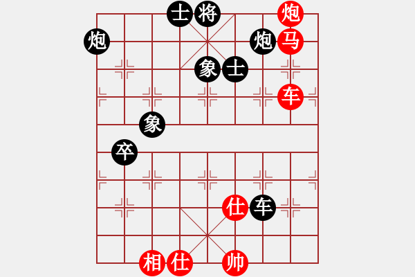 象棋棋譜圖片：象棋入門(mén)(8段)-負(fù)-兵兵兵(5段) - 步數(shù)：130 