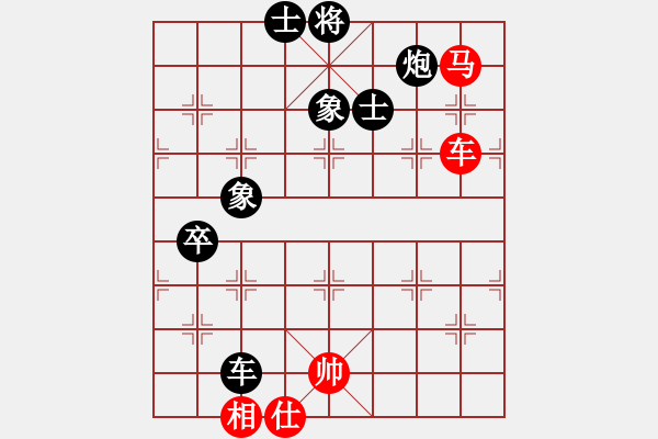 象棋棋譜圖片：象棋入門(mén)(8段)-負(fù)-兵兵兵(5段) - 步數(shù)：140 