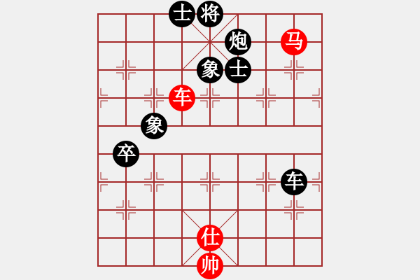 象棋棋譜圖片：象棋入門(mén)(8段)-負(fù)-兵兵兵(5段) - 步數(shù)：150 