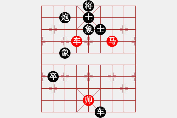 象棋棋譜圖片：象棋入門(mén)(8段)-負(fù)-兵兵兵(5段) - 步數(shù)：160 