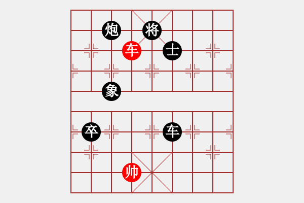 象棋棋譜圖片：象棋入門(mén)(8段)-負(fù)-兵兵兵(5段) - 步數(shù)：170 