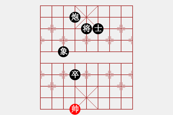 象棋棋譜圖片：象棋入門(mén)(8段)-負(fù)-兵兵兵(5段) - 步數(shù)：190 