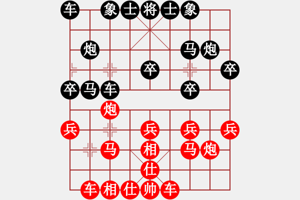 象棋棋譜圖片：象棋入門(mén)(8段)-負(fù)-兵兵兵(5段) - 步數(shù)：20 