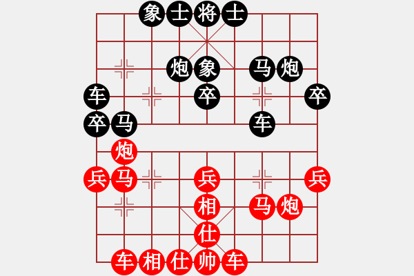 象棋棋譜圖片：象棋入門(mén)(8段)-負(fù)-兵兵兵(5段) - 步數(shù)：30 