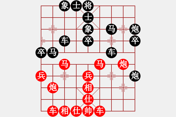 象棋棋譜圖片：象棋入門(mén)(8段)-負(fù)-兵兵兵(5段) - 步數(shù)：40 