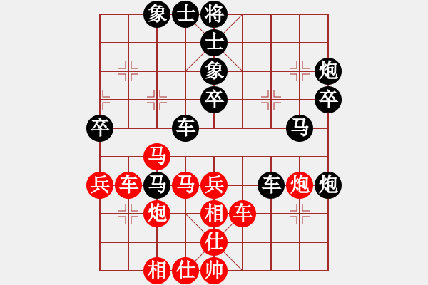 象棋棋譜圖片：象棋入門(mén)(8段)-負(fù)-兵兵兵(5段) - 步數(shù)：50 