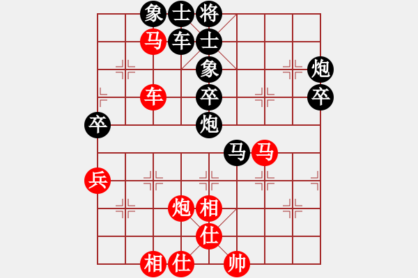 象棋棋譜圖片：象棋入門(mén)(8段)-負(fù)-兵兵兵(5段) - 步數(shù)：70 